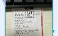 激烈对决！巅峰对决胜负难料的简单介绍